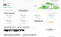 2023年最受欢迎的BTC交易所