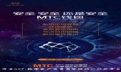 万币APP：数字资产交易与
