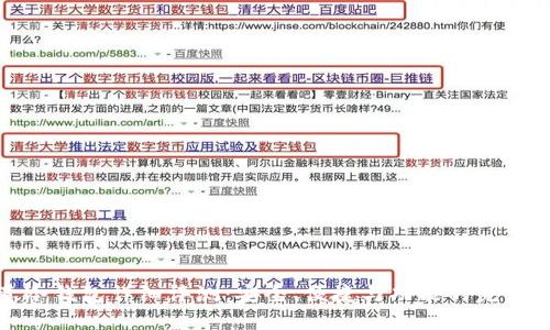 欧意冷钱包详细评测：安全、便捷与功能的完美结合