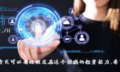 查区块链币的网址是什么？全面解读及常见问题