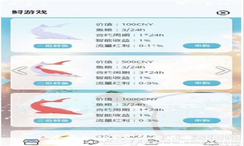 冷钱包TXR充值全攻略
