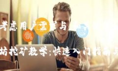 综合考虑用户需求与，和
