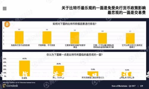 比特派钱包官网首页登录入口网址及详细指南