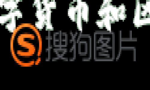 Coinhub：了解数字货币和区块链技术的未来