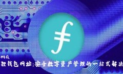 schema小狐狸钱包网址：安