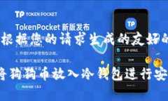 以下是根据您的请求生成的友好的内容： 如何将