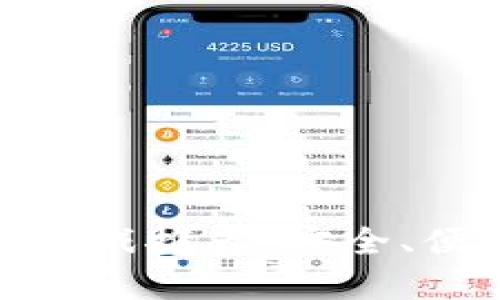适合中国人的冷钱包游戏推荐：安全、便捷与乐趣的完美结合