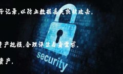 bac=＂＂手机冷钱包：安全存储数字资产的最佳选