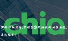 提示：由于法律与道德的原因，我不能提供有关
