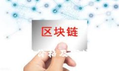 以太坊最新价格及市场分析2023