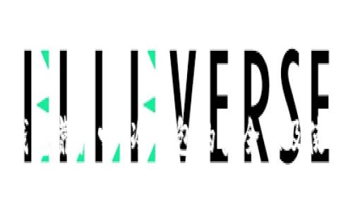 转冷钱包靠谱吗？冷钱包的安全性及使用指南