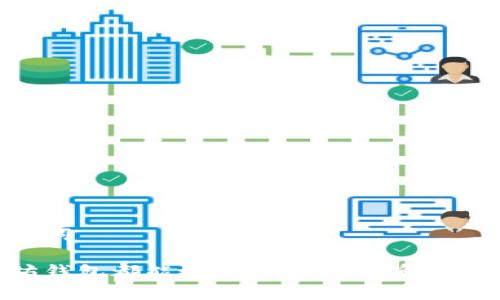 和关键词

以太坊钱包都能放什么币？全面解析与建议