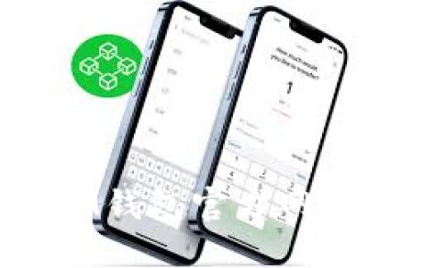 如何下载IM钱包官方网站的正版应用