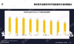 如何生成和使用可用的以太坊钱包地址