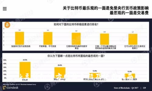 k豆钱包官方网站介绍及使用指南