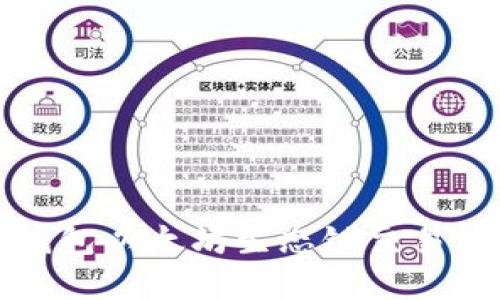 tp钱包以太坊生态链交易指南
