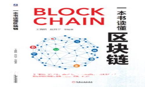 如何使用纸钱包安全存储以太坊