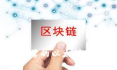 2023年最推荐的以太坊网页钱包评测