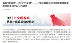 如何下载和安装数字货币交易APP：详细指南
