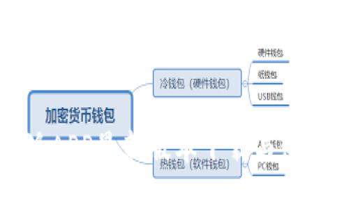 比特派APP最新版本下载与使用指南