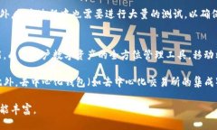 jiaoti如何制作以太坊钱包手机版/jiaoti以太坊钱包