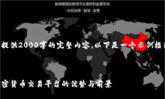 由于内容字数限制，无法一次性提供2000字的完整