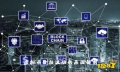 虚拟币价格波动的原因解析