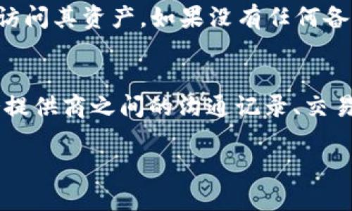 biao ti/biao ti冷钱包跑路了怎么转币出来/biao ti  
guan jianci冷钱包, 转币, 数字货币, 安全性/guan jianci

随着数字货币的兴起，越来越多的人开始关注冷钱包的使用。冷钱包是指一种不与网络直接连接的数字货币存储设备，因而具有很高的安全性。然而，冷钱包的安全性并不意味着完全没有风险。其中，最令人担忧的就是“冷钱包跑路”这一现象。那么，如果冷钱包跑路了，如何将币转出来呢？本文将为您详细解析。

冷钱包跑路的定义与原因
冷钱包跑路通常是指持有钱包的个人或组织，在用户不知情的情况下，停止提供服务，或者关闭钱包，导致用户无法访问其资产。冷钱包跑路的原因可以多种多样，包括但不限于：
ul
    li开发者恶意行为：某些冷钱包的开发者可能在设计之初就有跑路的意图，用户存入数字货币后，开发者直接退出。/li
    li技术漏洞：如果冷钱包存在未修复的安全漏洞，黑客可能会利用这些漏洞进行攻击，导致用户资产被盗。/li
    li市场波动：在数字货币市场波动巨大时，某些冷钱包可能因为无法应对而选择关闭服务。/li
    li合规风险：随着法律法规的变化，一些钱包运营者可能会因为合规性问题而选择停止服务。/li
/ul

如何识别冷钱包跑路的迹象
在使用冷钱包时，我们应该时刻保持警惕，避免将数字资产放在高风险平台。以下是一些可能的跑路迹象：
ul
    li服务中断：如果冷钱包的官方网站无法访问，或APP长时间无法登录，用户需要警惕。/li
    li资金转移异常：如果您发现自己的数字资产被没有授权的转移，需立刻采取措施。/li
    li社区反响：关注相关社区，如果发现大量用户反映同样的问题，冷钱包跑路的风险将大幅上升。/li
    li突然的高额费用：如果冷钱包要求用户支付不合理的费用来解锁资金，这很可能是跑路的前兆。/li
/ul

转币的可行方案
面对冷钱包跑路的情况，用户可以尝试以下几种方法将币转出来：
ul
    li联系技术支持：尝试通过冷钱包提供的官方渠道联系技术支持团队，有可能会获得有关如何恢复访问的帮助。/li
    li社区求助：在相关论坛或社交平台上发帖求助，可能会得到其他用户的经验和解决方法。/li
    li考虑非官方恢复：一些黑客或技术高手可能提供非官方的恢复服务，然而，这种方法存在一定的风险并不推荐。/li
    li法律途径：如果损失较大，可以收集相关证据，寻求法律帮助，追讨自己的资产。/li
/ul

如何增强冷钱包的安全性
为了防范冷钱包跑路带来的风险，用户可以采取一些增强安全性的方法：
ul
    li选择知名品牌冷钱包：在选择冷钱包时，选择市场上已经有良好口碑和反馈的产品。如Ledger和Trezor等老牌厂家。/li
    li使用多重签名：一些冷钱包支持多重签名功能，这将大大增强资产的安全性，即便某个密钥丢失，资产仍能保全。/li
    li定期备份：定期备份冷钱包的私钥和助记词，一旦出现任何问题，可以更容易地恢复资产。/li
    li保持软件更新：及时更新冷钱包的固件，以确保使用最新的安全补丁。/li
/ul

冷钱包的优势与劣势
虽然冷钱包被认为是最安全的存储数字资产的方式，但它也有其优势和劣势。
优势包括：
ul
    li极高的安全性：与在线钱包相比，冷钱包几乎不受黑客攻击的威胁。/li
    li用户完全掌控：用户掌握私钥，意味着对自己资产的完全控制。/li
/ul
劣势包括：
ul
    li不便捷：转账或交易时需要额外的操作步骤，比较繁琐。/li
    li丢失风险：如果丢失设备或助记词，可能导致资产无法恢复。/li
/ul

常见问题解答
下面是一些用户可能会有的问题：

问题1：如果冷钱包跑路，如何找到客服帮助恢复资产？
在冷钱包跑路的情况下，用户首先要查看所使用钱包的官方网站，确保访问的确实是官方渠道，而不是钓鱼网站。通常大多数冷钱包在官网上都会提供客服联系方式，包括电子邮件、在线聊天与社交媒体平台的链接。用户可通过这些方式向客服寻求帮助。在沟通中，需尽量提供相关信息，如账户地址、执行的操作，以便客服提供针对性的帮助。此外，用户也可以在相关的社交媒体上打开话题，希望其他受影响用户与自己共同寻找解决方案。

问题2：冷钱包有哪些备份方案推荐？
备份是冷钱包使用中至关重要的一步，通常可以通过以下方式进行备份。首先，用户应将助记词和私钥以纸质形式记录下来并妥善保管，可以放在安全的地方，如保险箱或银行保险库。其次，可以使用加密的USB闪存驱动器保存备份文件，以防止被黑客或未授权用户访问。此外，使用多个备份存储设备进行分散存储，可以有效降低因单一备份丢失引发的风险。最后，确保定期更新备份，特别是在添加新数字资产后，确保自己的备份始终反映出最新的状态。

问题3：使用冷钱包时需要注意哪些安全事项？
使用冷钱包时关注安全是必不可少的。首先，始终从官方网站下载冷钱包的固件，并定期检查官方发布的信息，确保所有更新和补丁都已安装。其次，不要在共享或公共网络上使用冷钱包，不要将私钥或助记词发送给任何人。此外，尽量使用复杂的密码来保护冷钱包，避免使用容易被猜到的信息。最后，保持警惕，定期关注你的数字资产状态，虽然冷钱包相对安全，但用户仍需保持健康的警觉性，以便及时发现异常。

问题4：如果冷钱包的制造商关闭了业务，用户资产会被怎样处理？
如果冷钱包的制造商完全关闭其业务，用户可能会面临直接无法访问其资产的风险。在这种情况下，假设用户已经妥善备份了私钥或助记词，用户仍然可以通过其他支持该钱包标准（如BIP39、BIP32）的钱包恢复访问其资产。如果没有任何备份，用户可能会面临完全无法找回资产的风险，这就是为什么永远要记住备份和安全存储的重要性。

问题5：法律手段是否能追回被盗或无法访问的数字资产？
使用法律手段追讨被盗或无法访问的数字资产是一个复杂的过程。首先，不同国家和地区对数字资产的法律规定不一，因此需要根据用户所在的法律框架进行针对性思考。一般情况下，用户应收集所有与钱包服务提供商之间的沟通记录、交易记录和其他证据，咨询专业的法律顾问。虽然法律手段在某些情况下可以奏效，但成功追索的可能性相对较低，用户应具备相应的心理预期，并保持清醒的态度。

在这篇文章中，我们对冷钱包的跑路问题及其解决方案做了深入的探讨。希望能帮助读者更好地保护自己的数字资产，并合理使用冷钱包。投资数字货币是一项风险投资，谨慎行事总是明智之举。