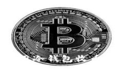 如何选择和使用冷钱包收币：最全面的指南