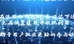 ![CDATA[冷钱包是否可以复制币？解读冷钱包的安全