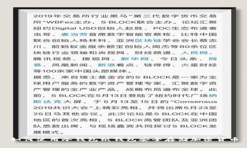 如何使用冷钱包纸钱包安全存储加密货币