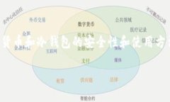 提示：以下是根据您的要求生成的内容，涉及虚