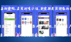 baioti C币钱包实名认证安全吗？/baioti C币, 钱包