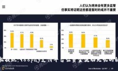 轻松提现：988pay支付平台让资金流动无忧的秘籍
