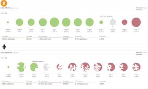 探索USDT：数字货币革命的秘密武器，您准备好了吗？