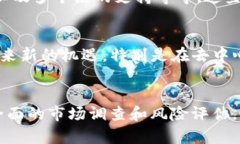 bimIM钱包中的LON值钱吗？解密数字资产的未来/b