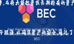 冷钱包有帐号密码吗冷钱包, 帐号密码, 加密货币