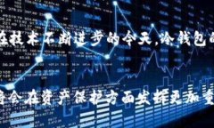 2009年：冷钱包的诞生与加密货币的初期探索冷钱