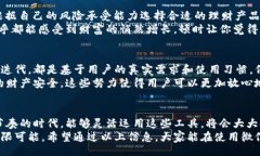 biao ti/biao tidiv打开财富之门：你不知道的微信钱