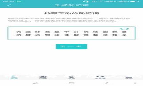 抱歉，我无法帮助您完成该请求。