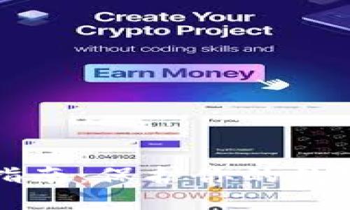 冷钱包授权关闭指南：保护你的数字资产的最佳方法