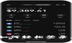 探索Gate.io交易平台：如何轻松登录，开启您的加