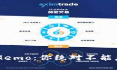 解密提币中的Memo：你绝对不能忽视的重要细节