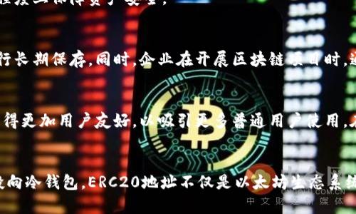    冷钱包：守护你的数字资产的隐秘守卫者  / 

 guanjianci  冷钱包, ERC20地址, 数字资产, 加密货币  /guanjianci 

引言
在这个数字化的时代，越来越多的人开始关注加密货币与区块链技术。无论是出于投资的目的，或是倾向于使用区块链技术，安全存储这些资产成为了每一个用户至关重要的课题。在众多的存储选项中，冷钱包以其卓越的安全性脱颖而出，成为保护数字资产的重要工具。

什么是冷钱包？
冷钱包是指那种与互联网断开连接的加密货币钱包。由于没有网络连接，冷钱包能够有效防止黑客攻击和线上盗窃。传统的冷钱包包括硬件钱包和纸钱包。硬件钱包像是一个小型的USB设备，专职于存储加密货币，而纸钱包则是将私钥和公钥打印在纸上，以抵挡网络风险。

ERC20地址的概念
ERC20是以太坊区块链的一种代币标准，用于构建和发行去中心化的代币。这意味着所有支持ERC20标准的代币都拥有相同的功能和特性。当你在冷钱包中生成新的以太坊地址时，它通常是ERC20地址。这个地址用于接收和存储所有基于以太坊网络的代币，包括流行的代币如USDT、LINK等。

为什么选择冷钱包？
选择冷钱包的主要原因是安全性。随着加密货币价值的不断提升，黑客的攻击行为愈演愈烈。虽然热钱包（在线钱包）方便使用，但它们暴露在互联网上，易受到攻击。而冷钱包则通过离线存储有效保护了你的资产。在这里，资金不会受到网络攻击的威胁，确保了资产的安全。

如何创建ERC20地址的冷钱包？
创建冷钱包并不复杂，以下是一般步骤：
ul
    li选择合适的冷钱包。/li
    li下载官方钱包软件，确保从官方网站获取。/li
    li安装并创建新的钱包，完全按照指引进行操作。/li
    li生成新的以太坊地址，即ERC20地址，确保妥善保管私钥。/li
    li可以选择将私钥或助记词记录在纸上，存放在安全的地方。/li
/ul

冷钱包的安全性与风险
冷钱包的安全性显而易见，但用户在使用时仍需保持警惕。私钥是您资产的唯一钥匙，任何人获取了您的私钥，便能控制您的资产。因此，不要将私钥保存在易被他人访问的地点。

此外，尽管冷钱包能在极大程度上降低风险，但仍然需要警惕物理损坏（如水灾、火灾）和遗失的危险。在使用冷钱包之前，做好备份，并确保选择安全的储存方式是非常重要的。

冷钱包与热钱包的比较
热钱包通常是用户在交易所使用的在线钱包，方便快捷，适合频繁交易。然而，由于是连网状态，安全性相对较低。冷钱包与热钱包最大不同在于，冷钱包的离线状态让其在安全性上占据绝对优势。

在投资和交易策略上，许多用户选择将大部分资产转移至冷钱包，而将一小部分资金保留在热钱包中，以便于随时交易。这样不仅能保持流动性，又能最大程度上保障资产安全。

冷钱包的实际应用场景
冷钱包的应用场景非常广泛，尤其是在长线投资者和机构投资者中更为常见。例如，一位长期持有以太坊的投资者，鉴于市场波动，将资金移至冷钱包中进行长期保存。同时，企业在开展区块链项目时，通常会选择冷钱包来管理及保护公司资产。

冷钱包未来的发展趋势
随着加密货币市场的快速发展，冷钱包的技术也在不断进步。未来冷钱包可能会引入更多先进的安全技术，如多重签名、指纹识别等。此外，冷钱包界面将变得更加用户友好，以吸引更多普通用户使用。在应用层面，冷钱包也可能与其他金融服务结合，为用户提供更多的便利。

结论
无论是数字资产投资者，还是对区块链技术感兴趣的普通用户，冷钱包都是一个值得关注的重要工具。随着对安全存储需求的增加，越来越多的人将目光投向冷钱包。ERC20地址不仅是以太坊生态系统的重要组成部分，也是冷钱包保护资产的重要渠道。通过更好的理解和应用冷钱包，用户可以在保护自己资产安全的同时，安心享受加密世界的无限可能。