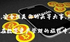 baioti轻松掌握以太坊钱包地址申请，让你成为数