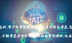 库神冷钱包收费吗？揭秘数字货币冷钱包的真实