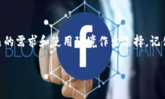 冷钱包（Cold Wallet）在加密货币领域是指一种存储