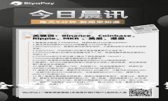 虚拟币钱包安全吗？揭开数字货币背后的真相