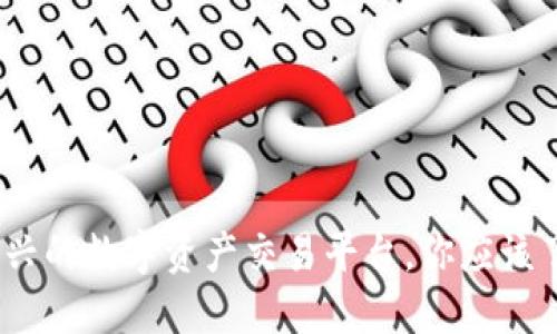 万币网：新兴的数字资产交易平台，你应该了解的秘密