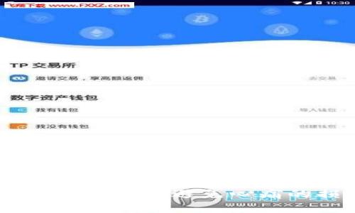 数字货币被骗的真相：如何避免心痛的损失和重蹈覆辙